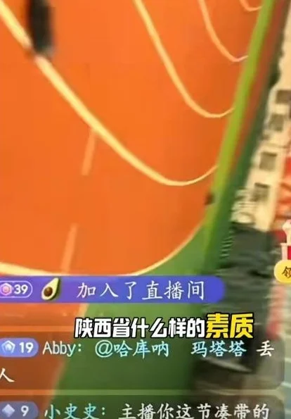 官方女主播发表不当言论！青岛红狮官方：对涉事人员严肃追责处理相关图二