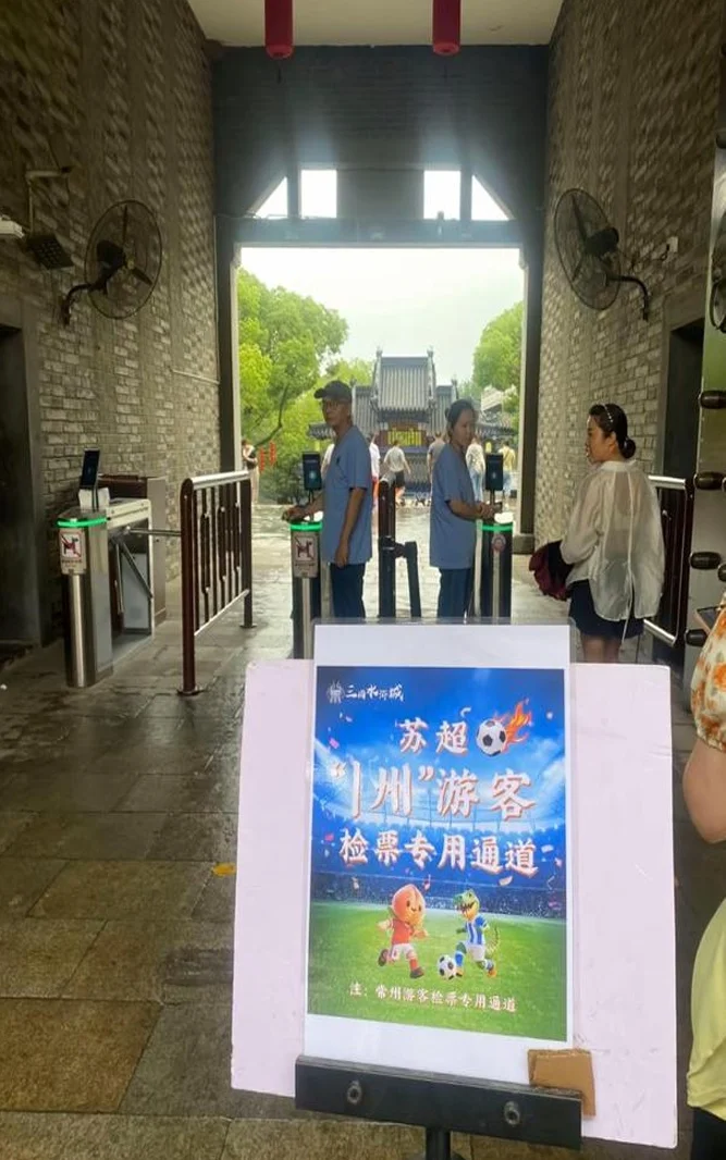 总有人想对老百姓喜闻乐见的事指手画脚相关图四