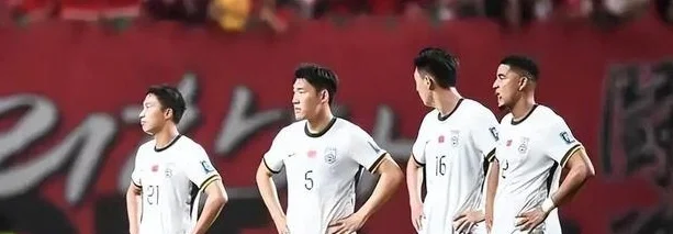 前国脚直播愤怒发声：国足工资只有日韩三分之一，再降就没人踢了相关图五