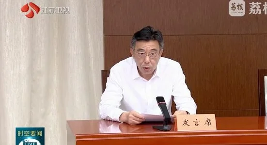 “苏超”太火了！昨夜2万多人全场沸腾！一大早路就堵上了…省长开会提要求→相关图三