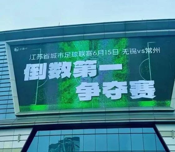 总有人想对老百姓喜闻乐见的事指手画脚