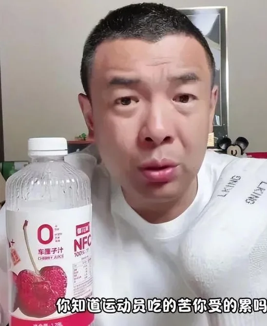 前国脚直播愤怒发声：国足工资只有日韩三分之一，再降就没人踢了相关图二
