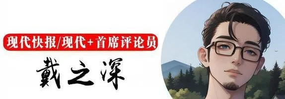 快快评｜苏超球迷专列，向更高远境界进发相关图二