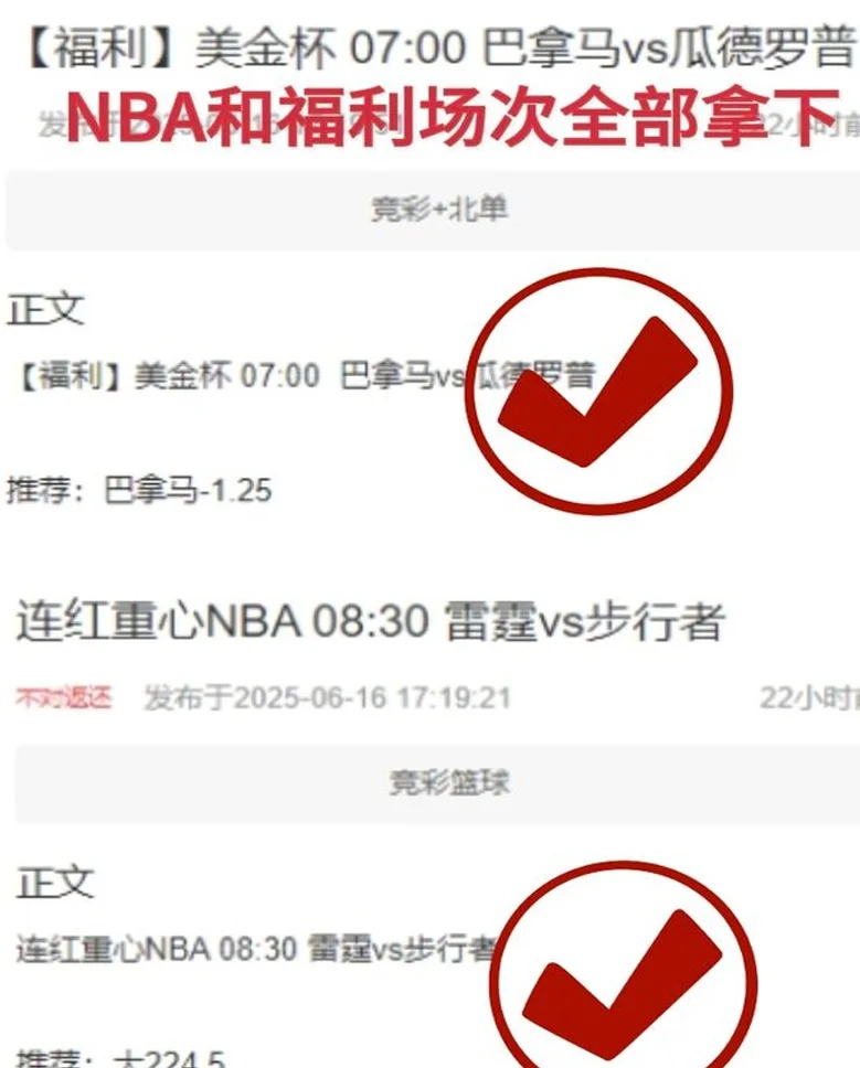 切尔西开门红！周二009世俱杯前瞻：蒙特雷vs国际米兰 拉莫斯出战！