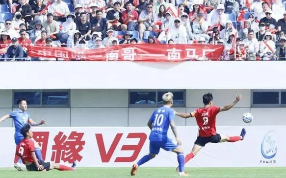 北京日报“痛批”苏超惹众怒，网友不服：为什么不监督那尔那茜？相关图四