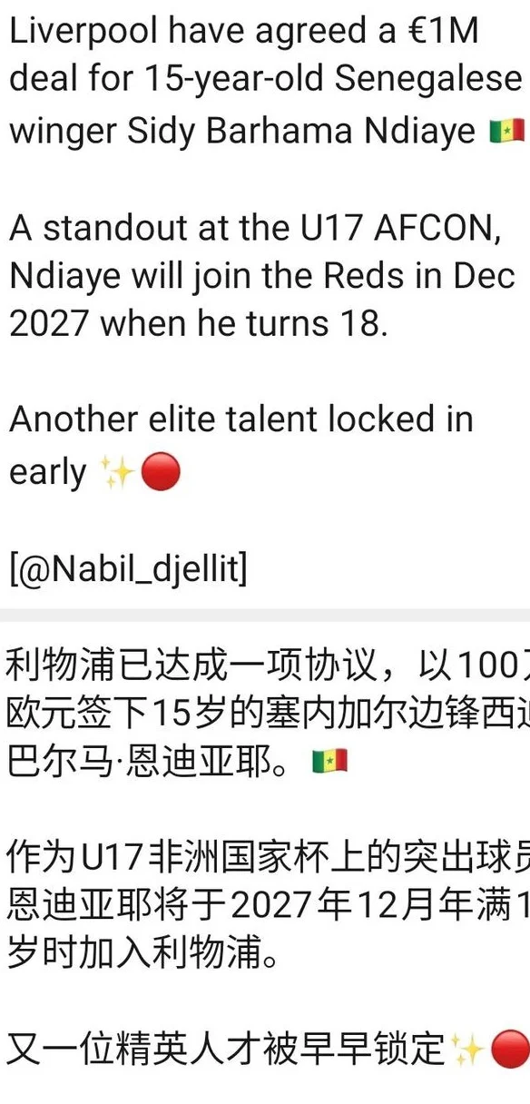 前场买买买？有趣的新闻开始变多了相关图五