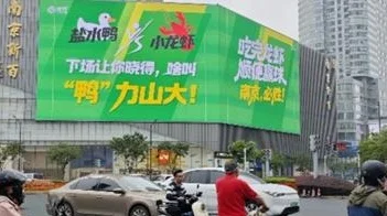 【来一场“城与赛”的双向奔赴】“苏超”爆火三问相关图二