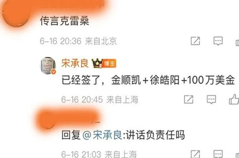 容不下二雷？老崔不除 姆巴佩来了也废！卡扎尔上限不如1米89中卫相关图二