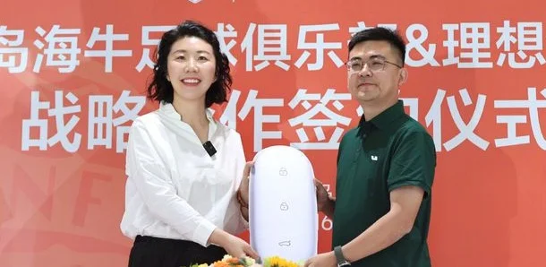 双喜临门！青岛海牛喜迎利好，强援驰援李霄鹏，双管齐下剑指保级相关图三