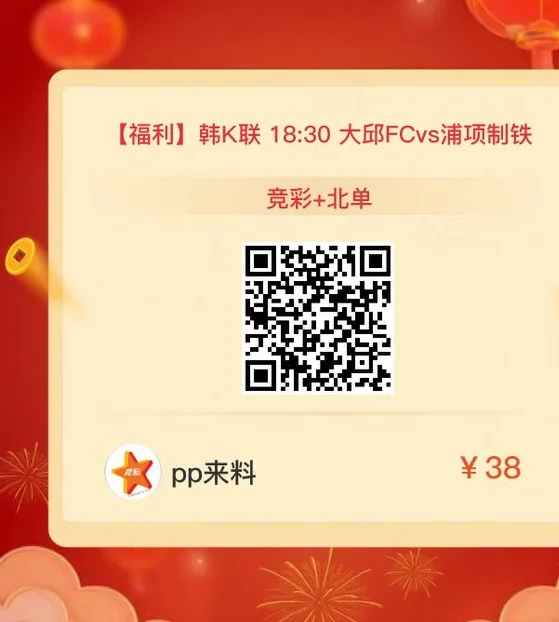 切尔西开门红！周二009世俱杯前瞻：蒙特雷vs国际米兰 拉莫斯出战！相关图七