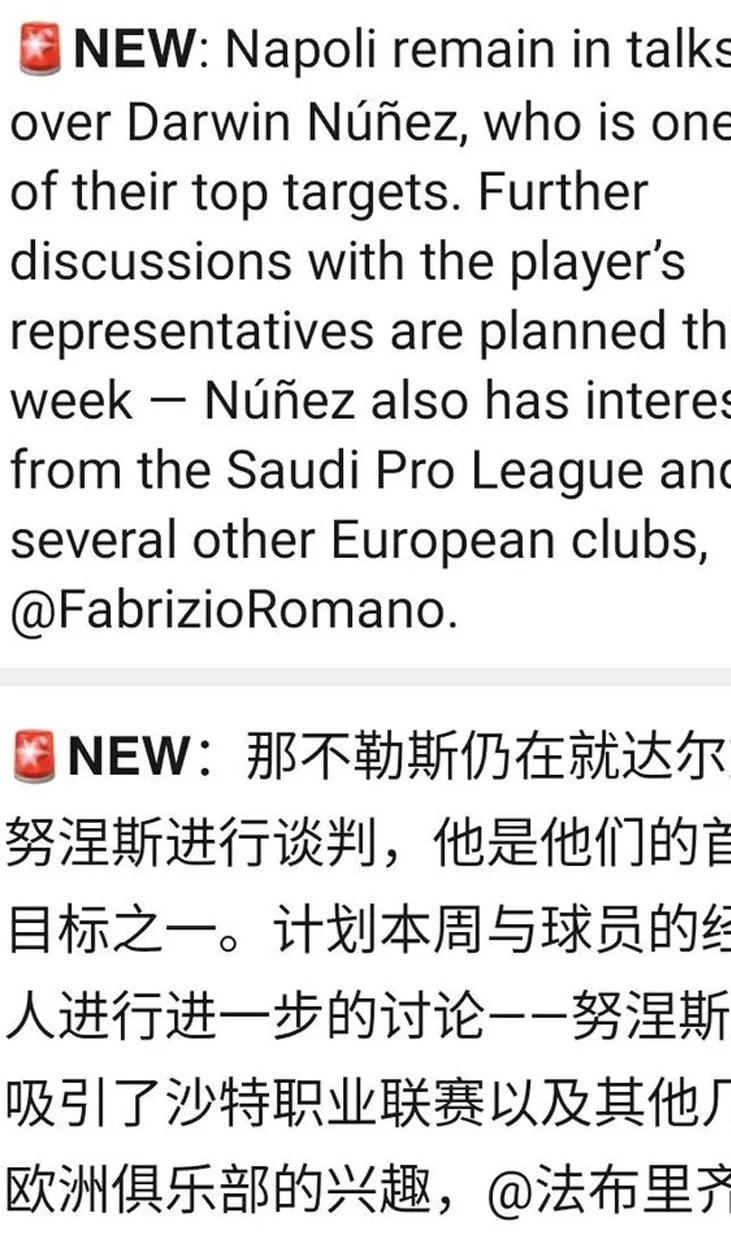 前场买买买？有趣的新闻开始变多了相关图三