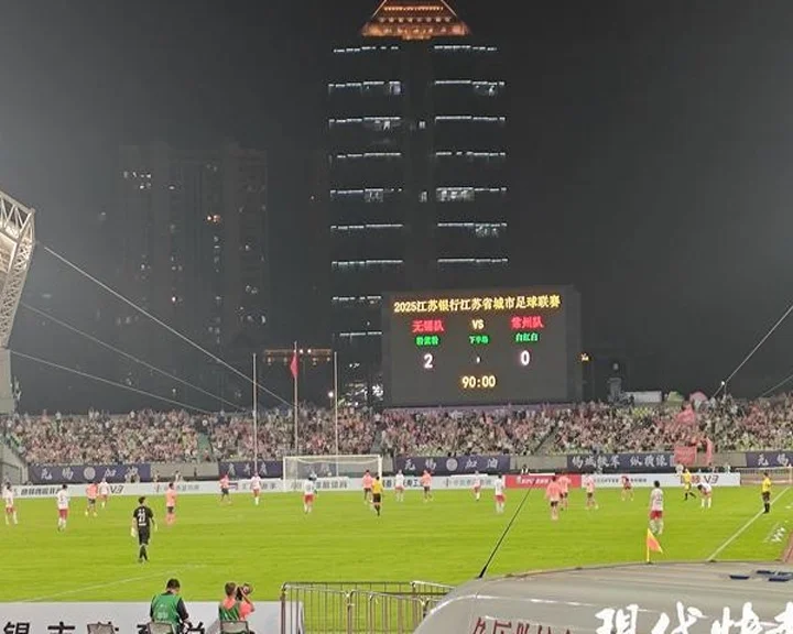 快快评 | 赛后不留下一片垃圾，这是江苏人骨子里的体面相关图三