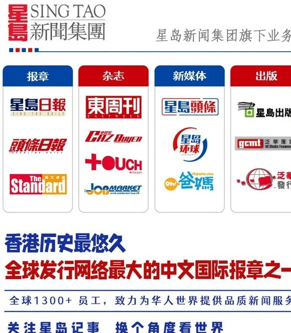 “苏超”爆火10元门票炒到600！官媒点赞良性竞争，“粤超”7月启动相关图八