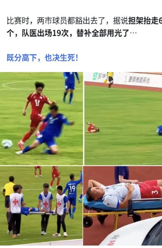 散装的江苏，爆火的苏超，惹恼了谁？