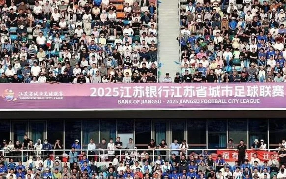 6月21日，苏超：常州VS南京！O州王小雨支持南京队，看来有希望了相关图三