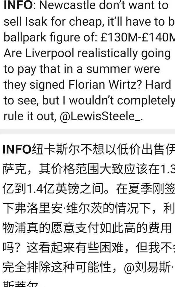 前场买买买？有趣的新闻开始变多了