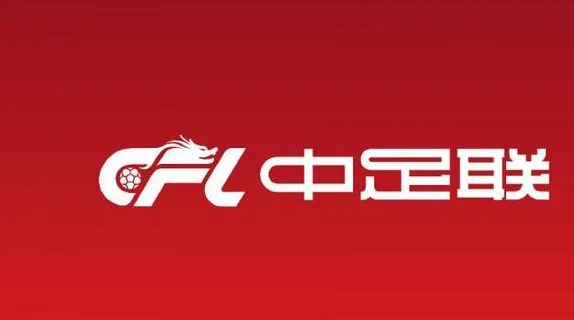 众多俱乐部转发中足联倡议：坚决反对侮辱性言行、地域歧视等恶习