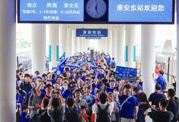 “苏超”爆火10元门票炒到600！官媒点赞良性竞争，“粤超”7月启动相关图六