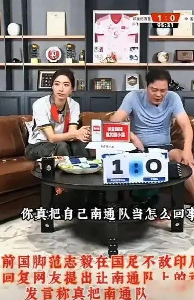 散装的江苏，爆火的苏超，惹恼了谁？相关图二