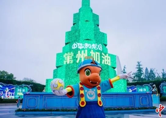 “苏超”常州队主场战南京队引爆“票根经济” 撬动全城消费狂欢相关图二