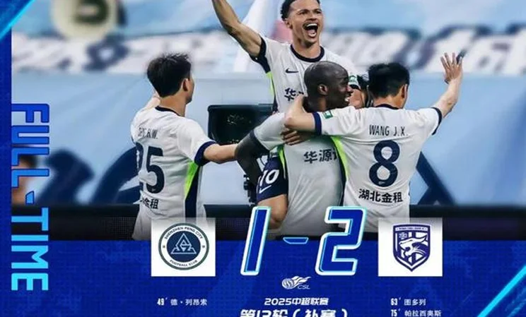 让1追2又赢了！武汉三镇升至第九