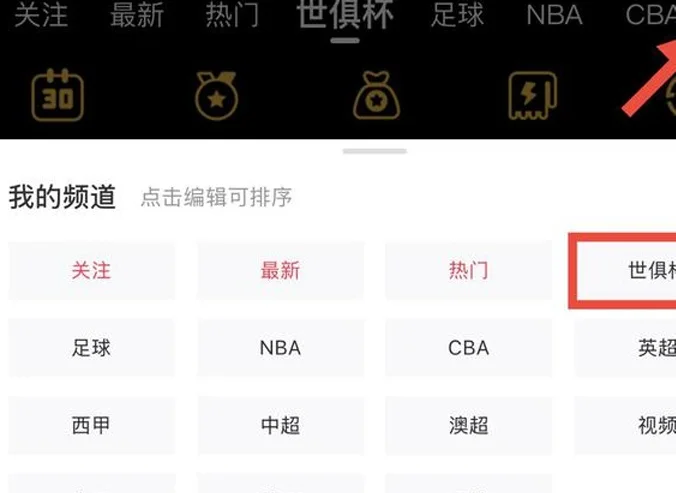 瓜帅：在聘请前利物浦助教林德斯前，我征得了克洛普同意相关图二
