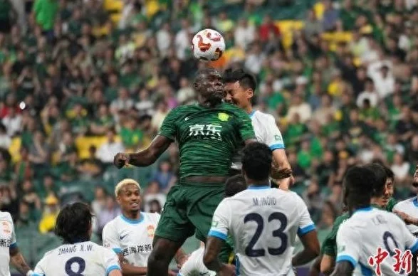中超联赛：国安1:0轻取青岛西海岸 反超申花领跑积分榜