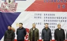 同为2000万——“苏超”在数钱，长春为“救命”相关图二