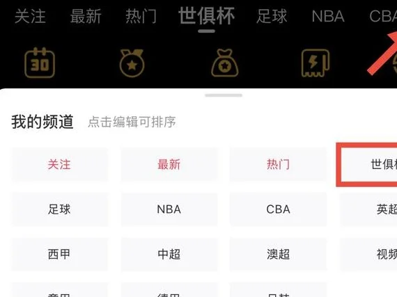 邮报：切尔西世俱杯开门红后，马杜埃凯被拍到晚上参加网红派对相关图三