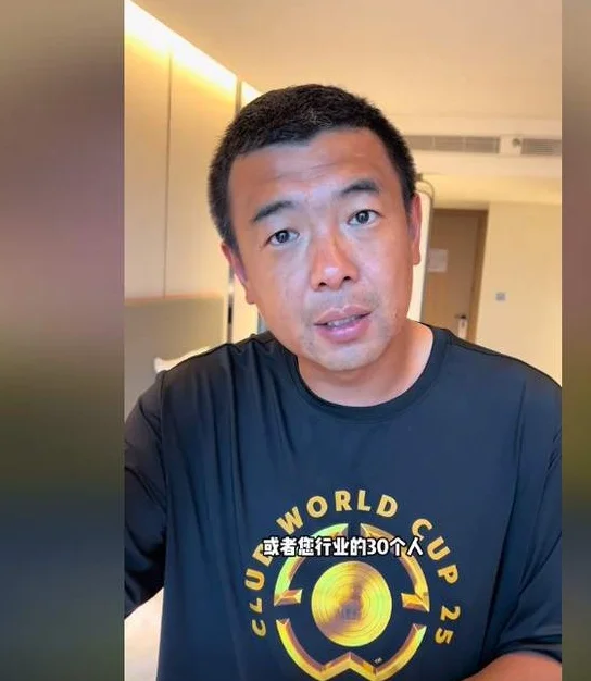 徐亮:国足挣500万无可厚非 任何行业顶尖30人-50人肯定挣得更多相关图三