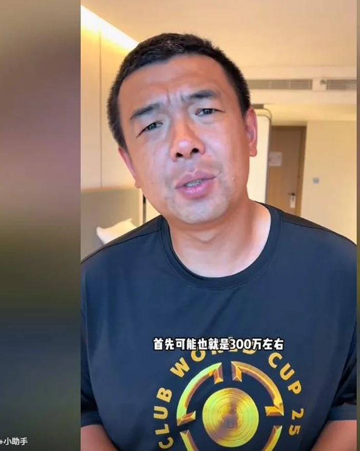 徐亮:国足挣500万无可厚非 任何行业顶尖30人-50人肯定挣得更多相关图二