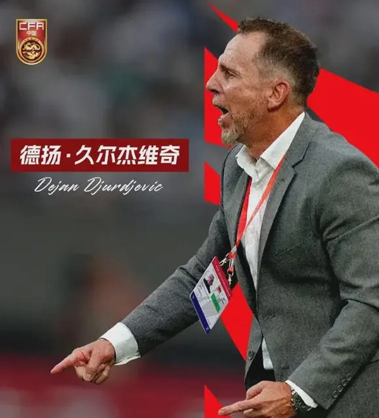 大反转！不是郑智！曝国足临时主帅另有其人，U20主帅接手相关图五