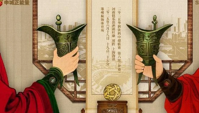河南vs海港首发：蒯纪闻、蒋光太先发，王上源、黄紫昌出战相关图二