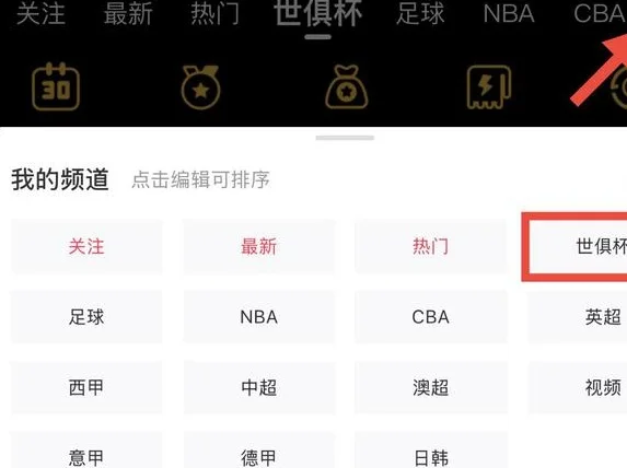 小因扎吉：皇马可能是世界上最好的球队，但新月会踢出自己的特点相关图二