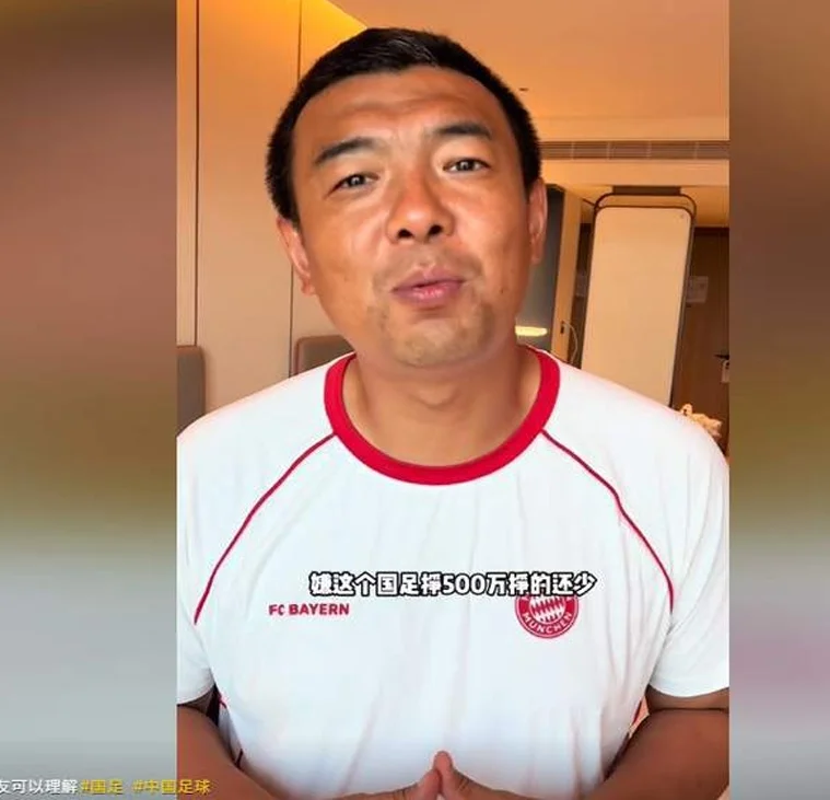 徐亮回应国足500万挣得少:这话是我1年前说的 国足淘汰被断章取义相关图四