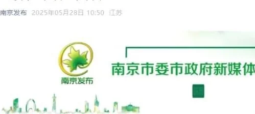苏超燃爆背后，白酒如何踢出“破圈任意球”?| 苏超启示录（下）相关图二