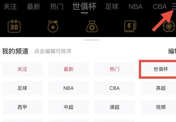 西雅图主帅：会像上轮比赛一样给马竞制造麻烦，与西蒙尼对决是一种荣耀相关图二