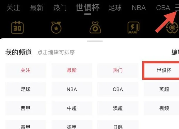 阿隆索：阿森西奥那点球本可避免，不确定姆巴佩下轮比赛能否登场相关图二