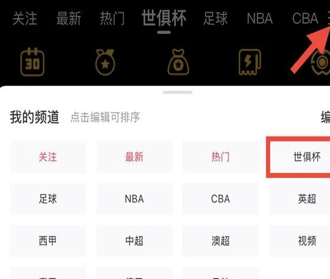 库尔图瓦：上半场皇马踢得太慢，巴尔韦德点球射门有力但没看门将相关图二