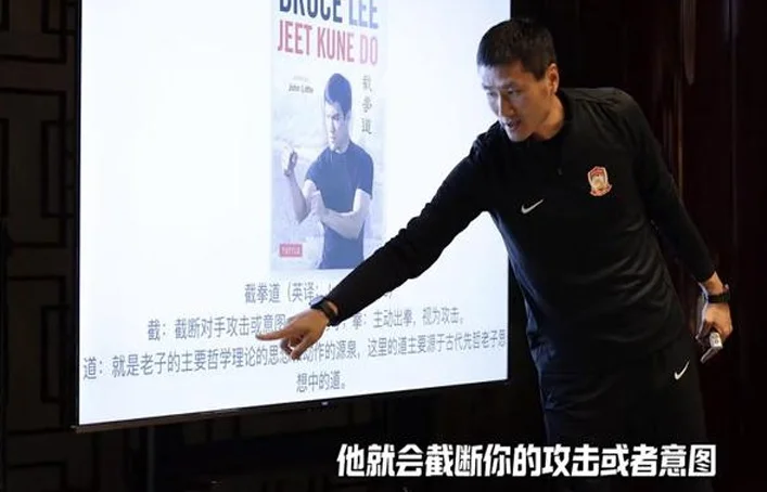 战国安前邵佳一用截拳道动员，赛后：我对全队没一丝一毫的挑剔