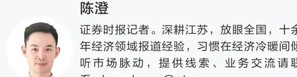 【深度】“苏超”火爆背后的流量密码相关图六