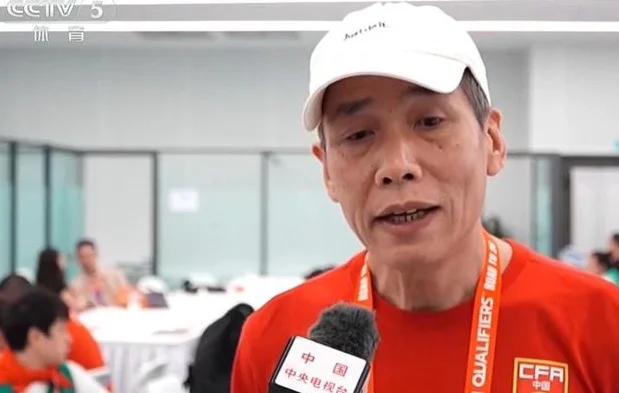 国足根本请不来好教练！2原因：全年预算100万欧 要迎合领导好恶相关图三