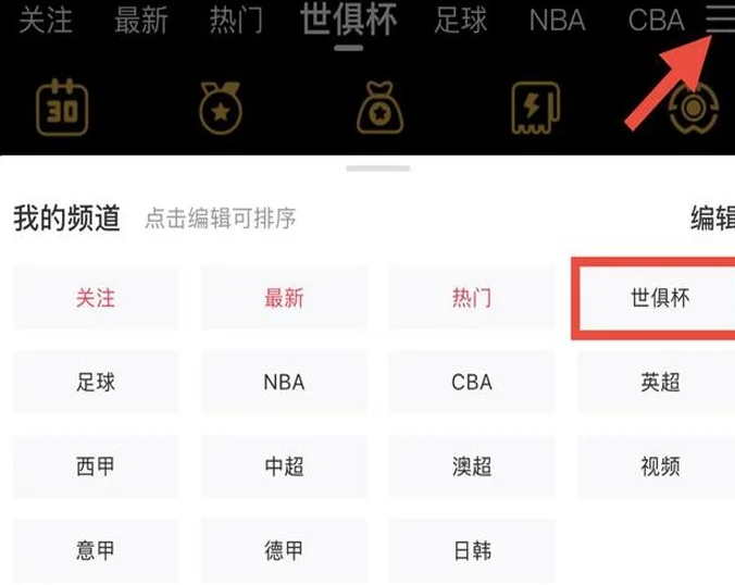 西媒：世俱杯首战暴露皇马中场短板，阿隆索要求引进组织者未如愿相关图二
