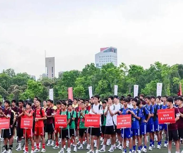 2024-2025年全国青少年校园足球联赛高中男子组全国总决赛在福州开幕