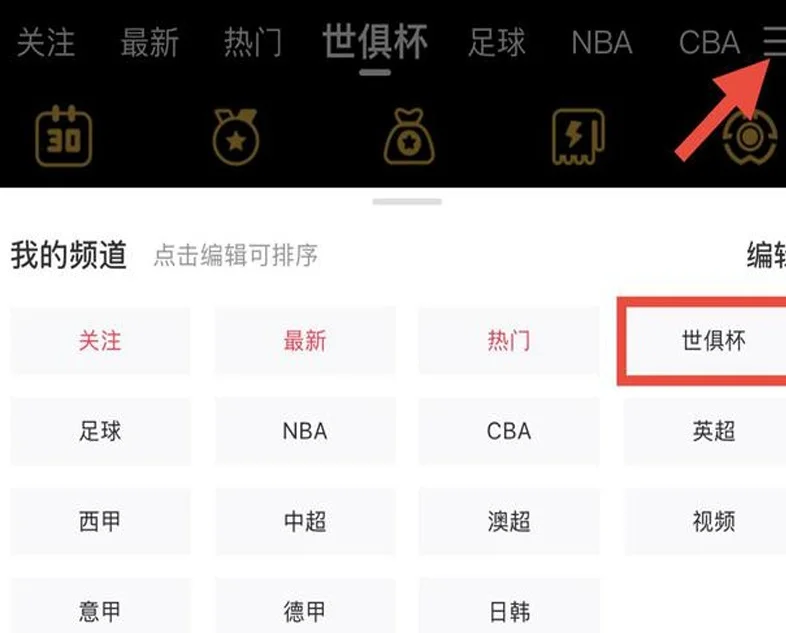 恩佐：我在马雷斯卡麾下的位置更靠前，这让我有更好的进攻数据相关图二