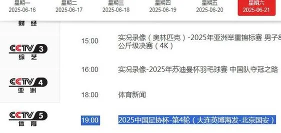 CCTV5直播大连VS国安！主任冲击王刚，林皇缺阵 塞圣敢首发张源吗