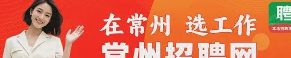 风里雨里，主场等你！全体常州球迷注意，千万别带这件东西……相关图七