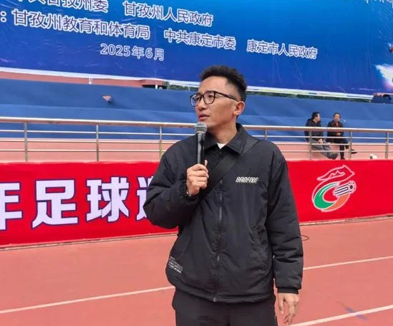 这场足球赛开幕式，将以最具诗意的方式带你遨游“千面贡嘎”！相关图五