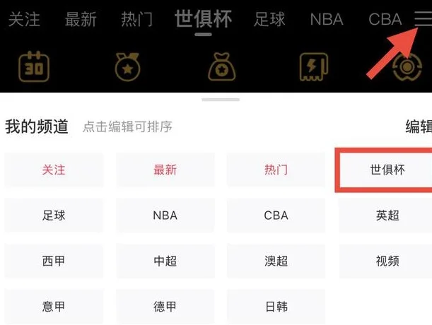 阿诺德：为皇马出场是巨大荣耀，我做出了正确的决定相关图二