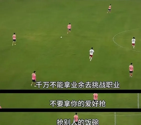 苏超解说员何涛被骂惨了：吃着苏超饭还砸苏超碗，忘记自己是谁了相关图二
